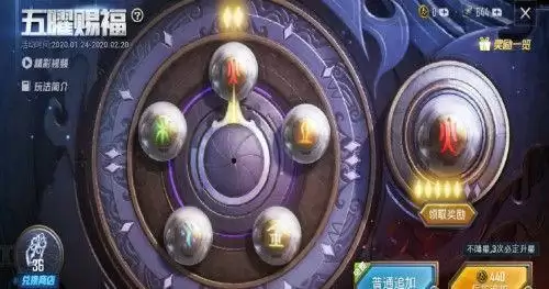 《和平精英》五爪金龙返场时间介绍