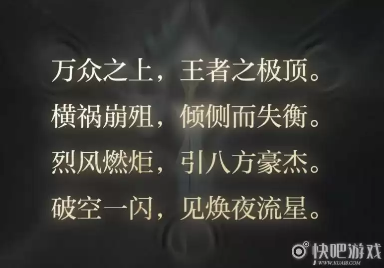 英雄联盟活动破败之谜棋子顺序