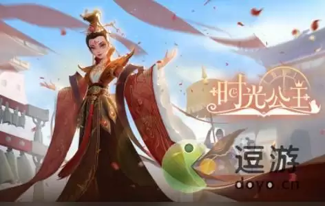 时光公主刷号攻略