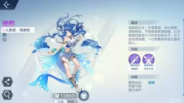 《奥奇传说》冰封永夜活动