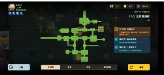 《坎公骑冠剑》10-2全收集图文攻略