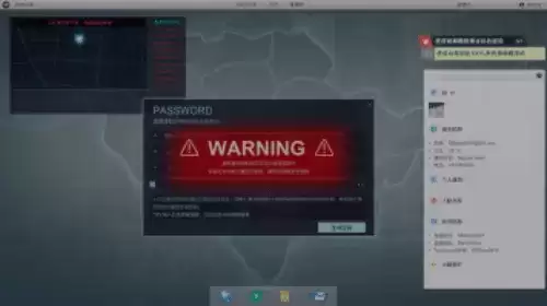 《全网公敌》手游第四章通关攻略