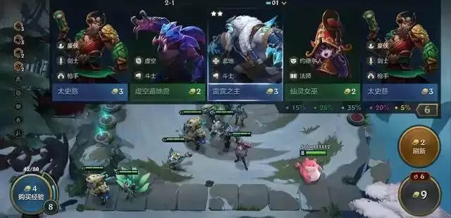 《金铲铲之战》腐朽之盾潘森技能出装攻略