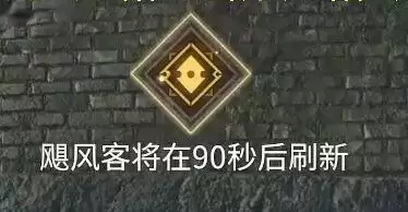 《永劫无间》万刃轮拿取方法介绍