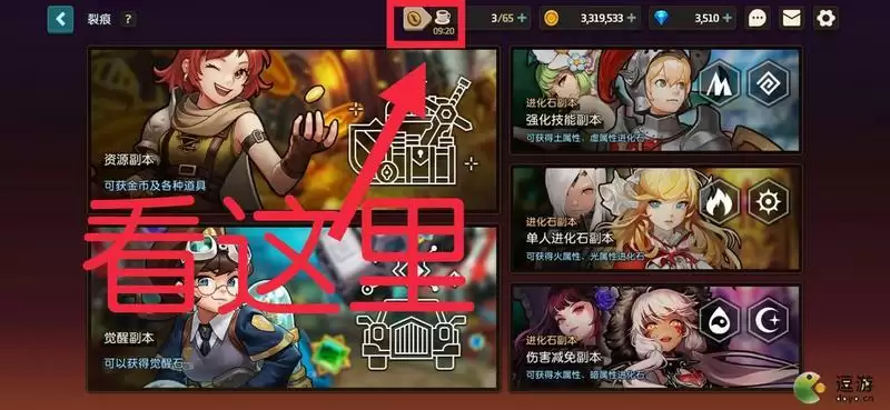 坎公骑冠剑咖啡研磨机获取攻略