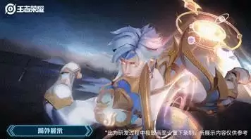 王者荣耀赵云淬星耀世皮肤多少点券?赵云世冠皮肤上架时间一览图片2