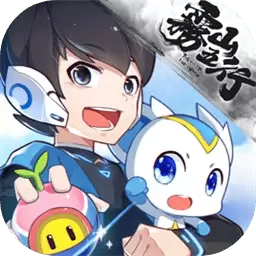 奥拉星