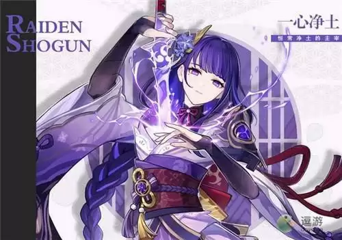 原神雷电将军四星武器推荐