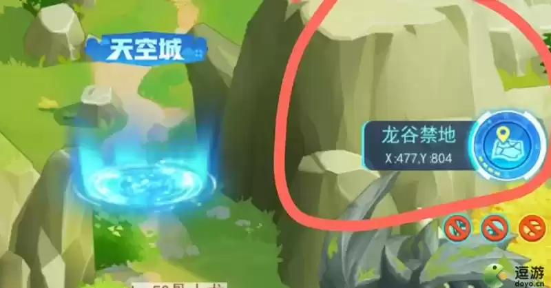 超级精灵手表美梦的碎片速刷方法分享