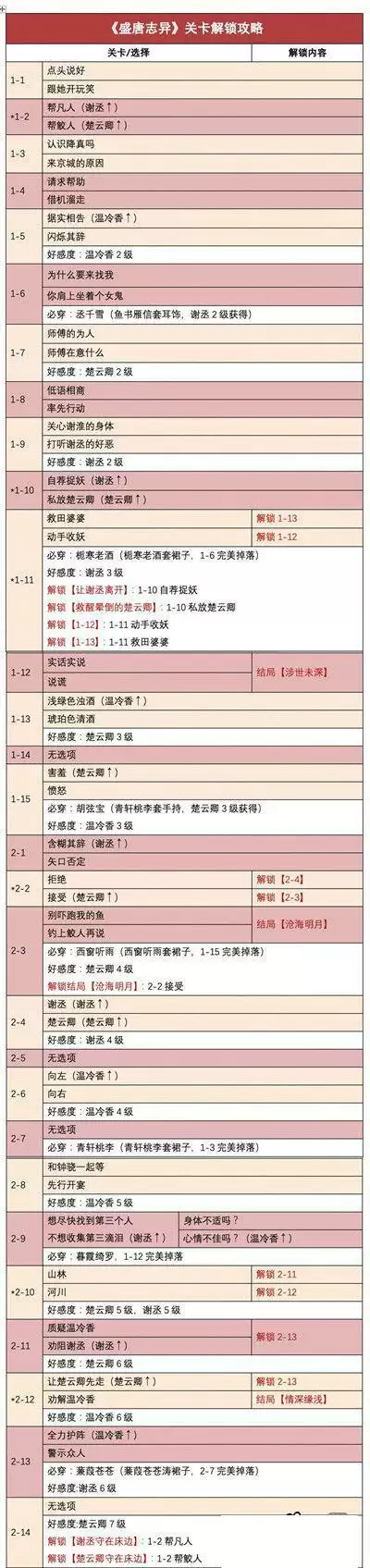 20210823101009_61945 (1).webp