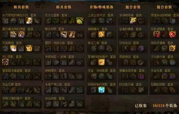 点亮一件史诗是什么意思