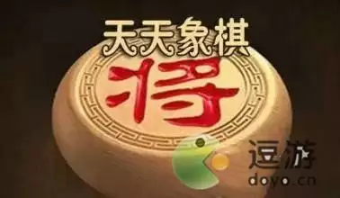 天天象棋243期残局破解方法