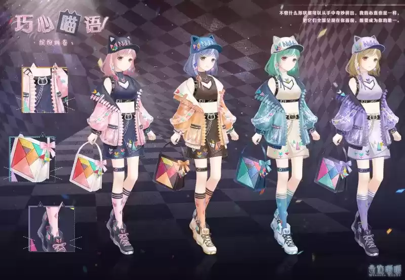 《奇迹暖暖》巧心喵语套装图文一览