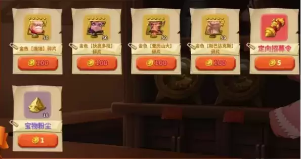 《蚁族崛起》丰裕商店买什么比较好