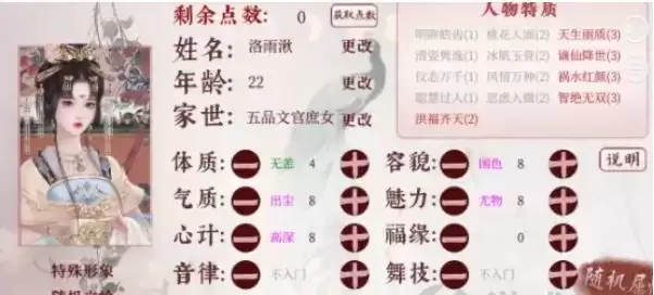 《深宫曲》绝处逢生关卡如何通关