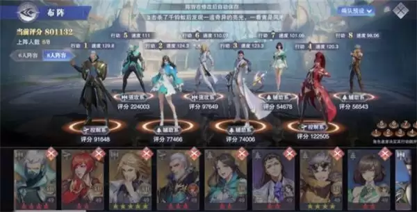 《斗罗大陆魂师对决》地狱裂魂牛兽群打法攻略