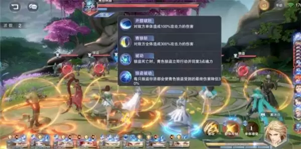 《斗罗大陆魂师对决》地狱裂魂牛兽群打法攻略