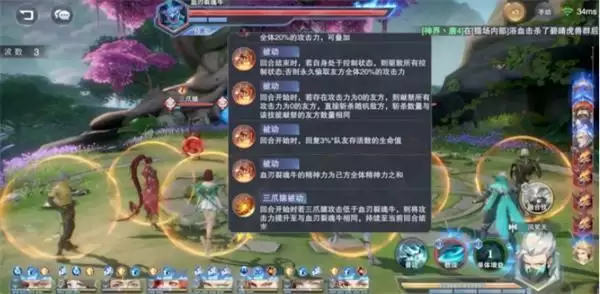 《斗罗大陆魂师对决》地狱裂魂牛兽群打法攻略