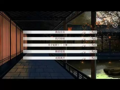 《深宫曲》楚欢有什么用