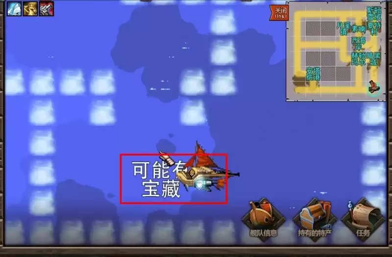 大飞空宝箱在哪