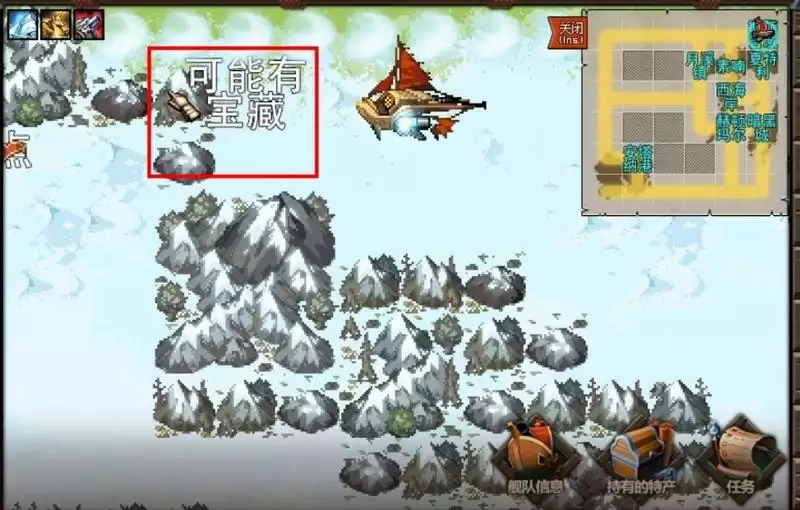 地下城大飞空宝箱在哪