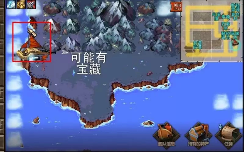地下城大飞空宝箱在哪