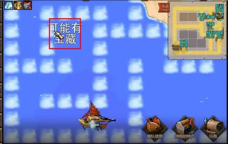 地下城大飞空宝箱在哪