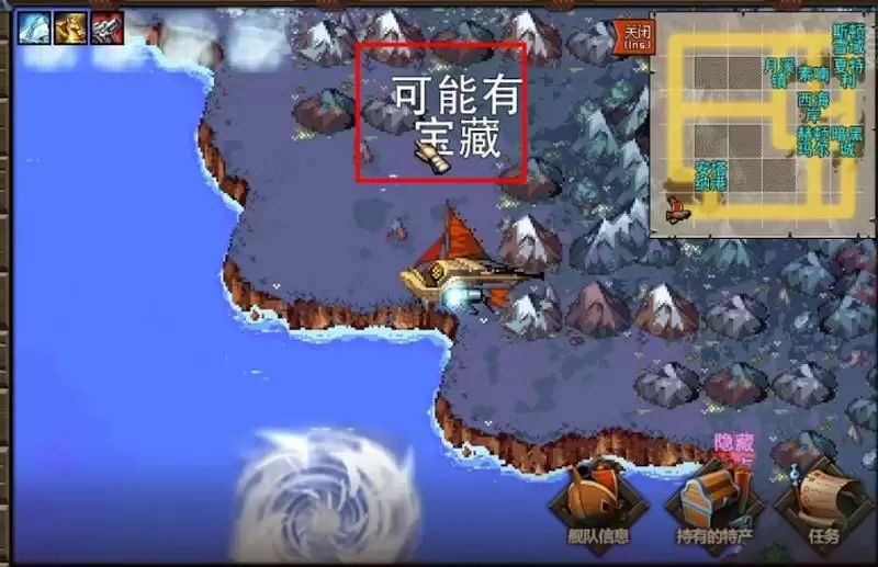 地下城大飞空宝箱在哪
