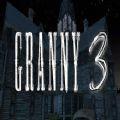 granny3 steam电脑