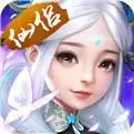 六界仙尊