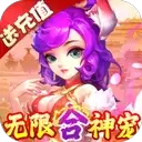 西游大圣再临