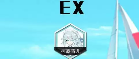 灵魂潮汐角色强度排行推荐 公测最强角色节奏榜大全图片2