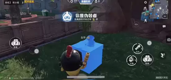 和平精英躲猫猫模式怎么进去？躲猫猫模式在哪里玩图片1