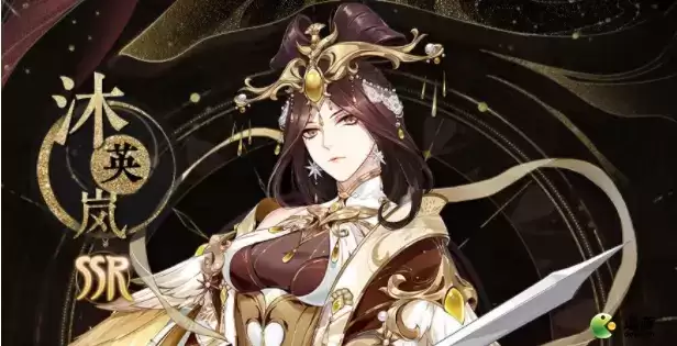 花亦山心之月沐英岚强度测评