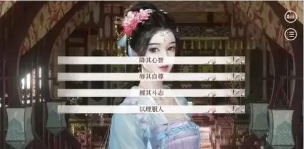 《深宫曲》交恶后还可以交好吗