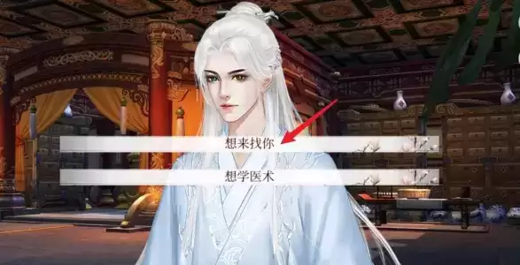 《深宫曲》容予怎么私会