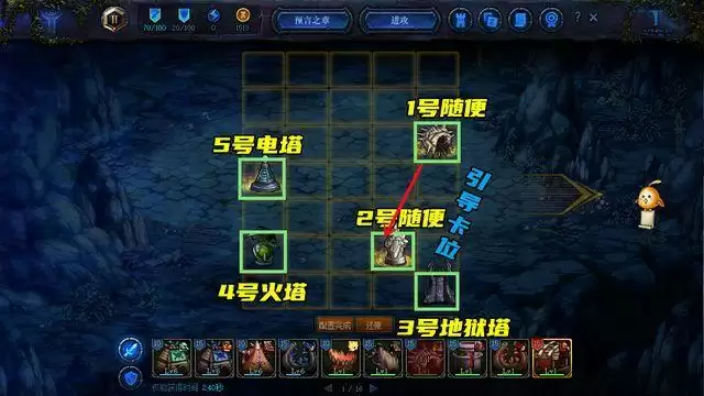 DNF创世之书4-4怎么过不卡bug？创世之书4-4必过攻略[多图]图片4