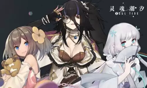 《灵魂潮汐》巨木森林选项答案分享