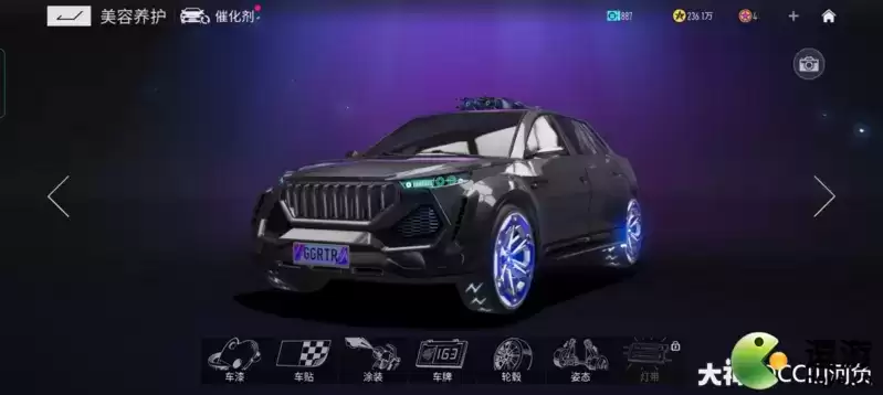 王牌竞速催化剂组队搭配推荐