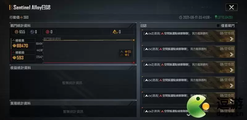 无尽的拉格朗日如何快速升级