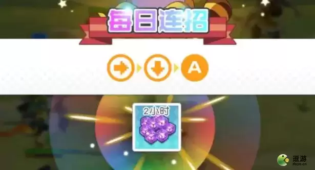 小浣熊百将传8.24每日连招分享