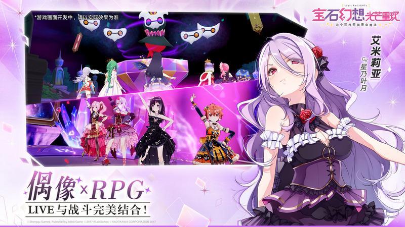宝石幻想光芒重现全版本游戏大全