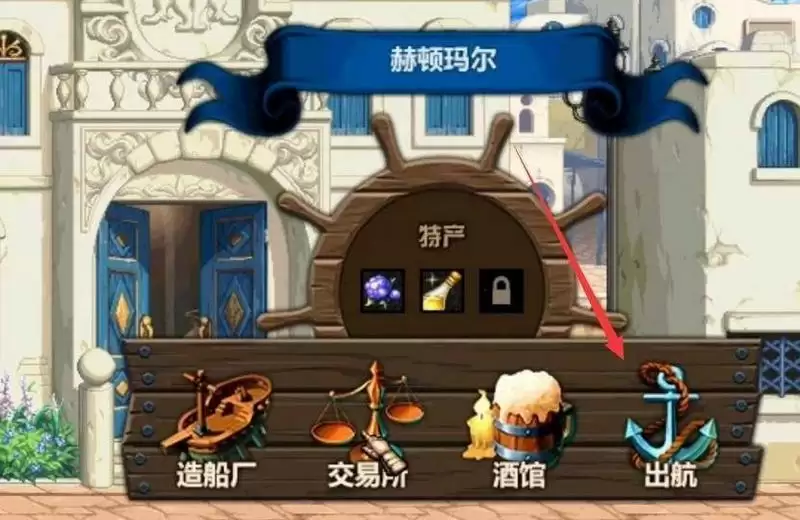 大飞空时代暗黑城怎么开启
