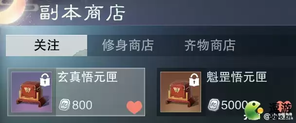 一梦江湖经脉归元攻略