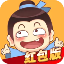 成语才子秀