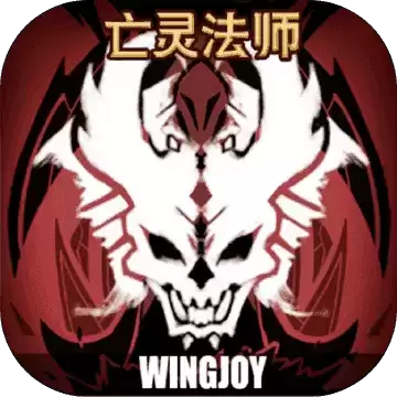 不一样传说
