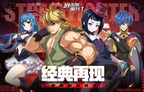 进击的魔导士礼包码大全