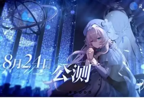 《灵魂潮汐》月粹有什么用