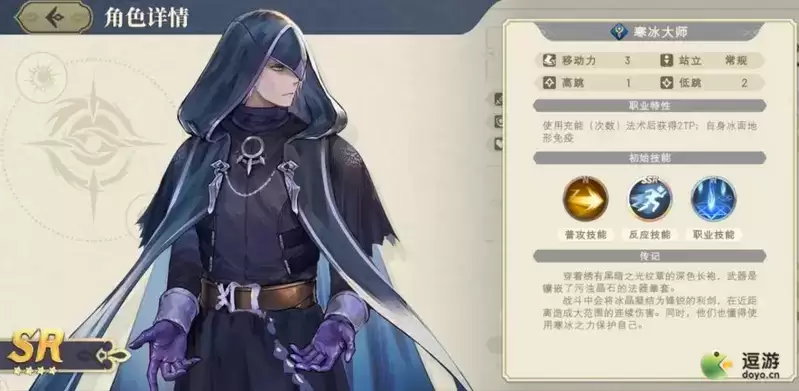 铃兰之剑伊瑟冰手获取方式分享