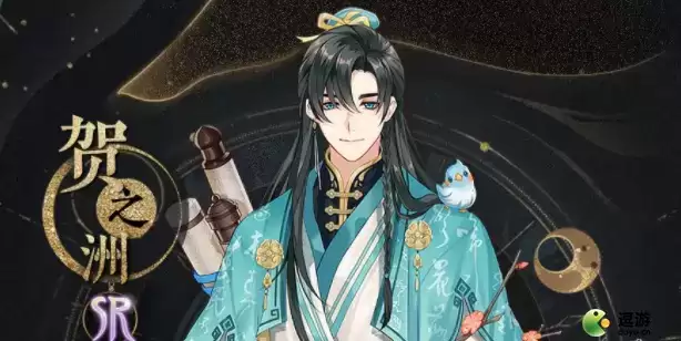 花亦山心之月贺之洲强度测评